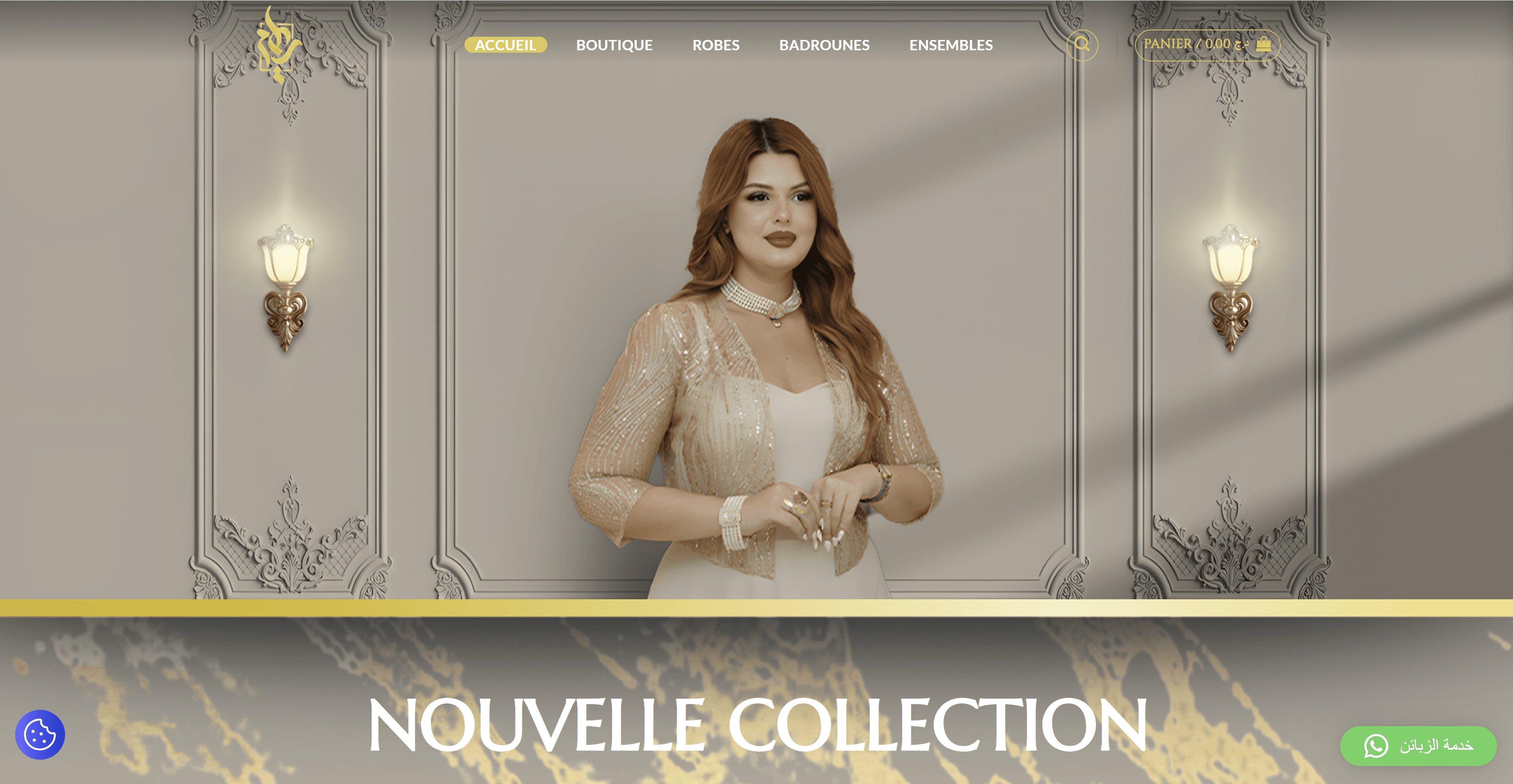 Collection Riham — website screenshot